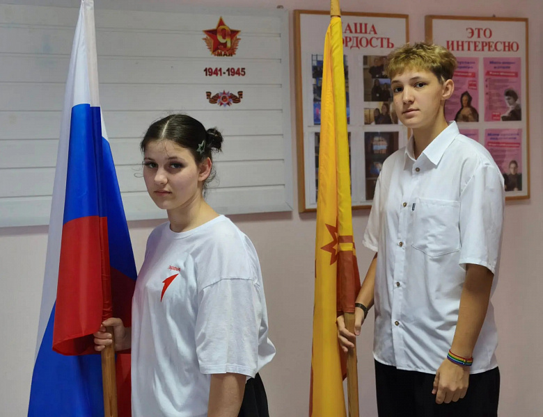 Вынос флагов 26 октября