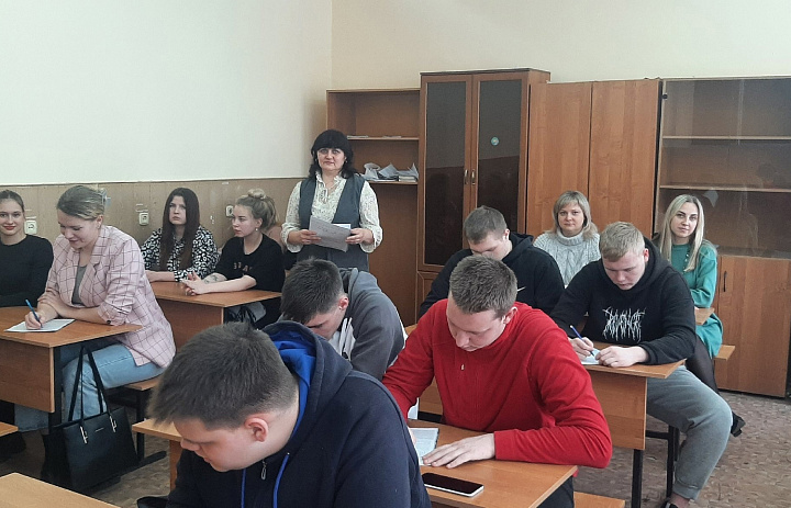 «Психология без границ». 