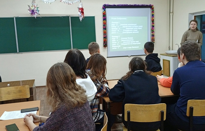 Открытое внеклассное мероприятие на тему: «Геокруиз»