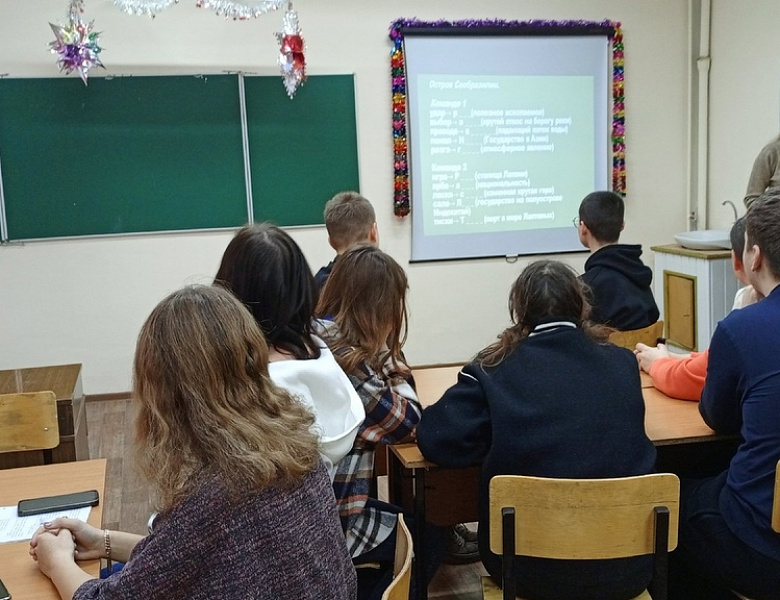 Открытое внеклассное мероприятие на тему: «Геокруиз»