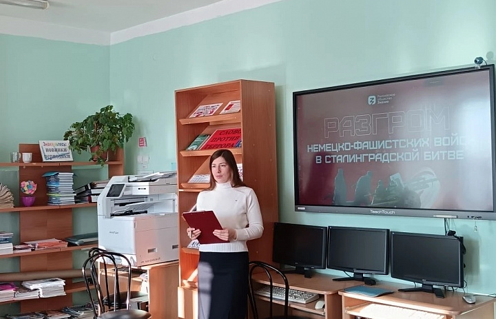 «История Великой Победы. Разгром немецко-фашистских войск в Сталинградской битве».