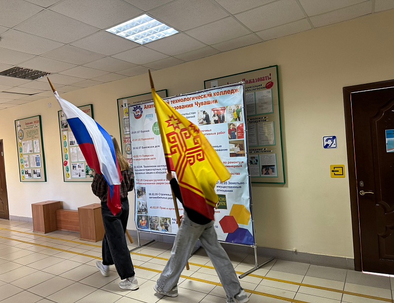 Вынос флагов 14 апреля
