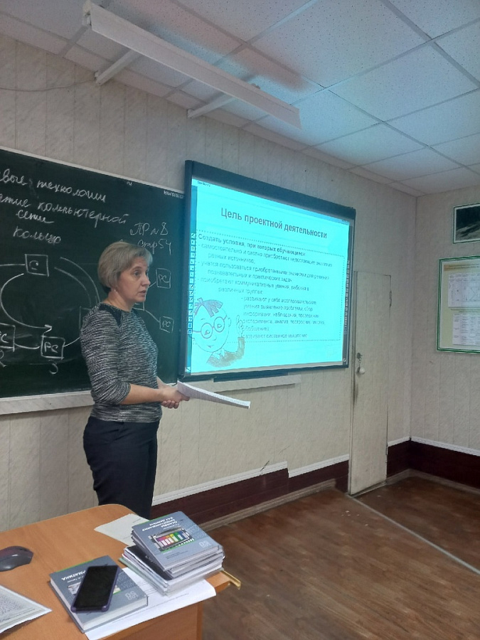 Занятие школы проектной деятельности