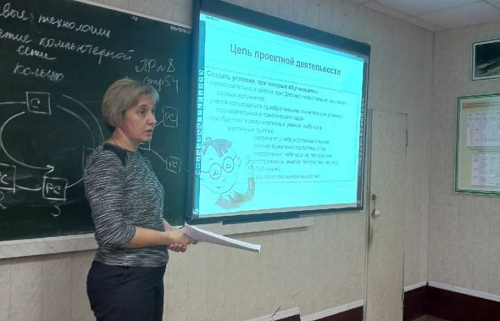Занятие школы проектной деятельности