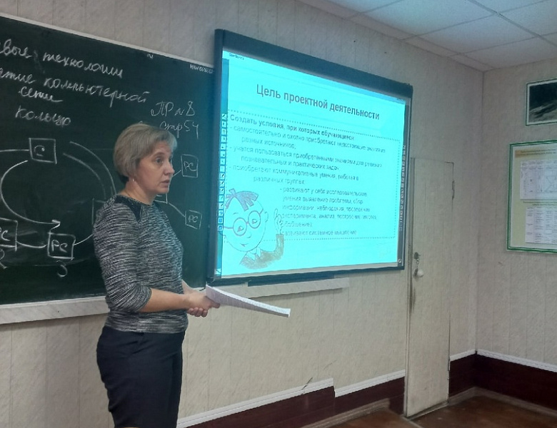Занятие школы проектной деятельности