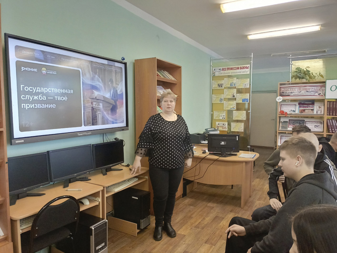Государственная служба: её сущность, принципы и значение для функционирования государства