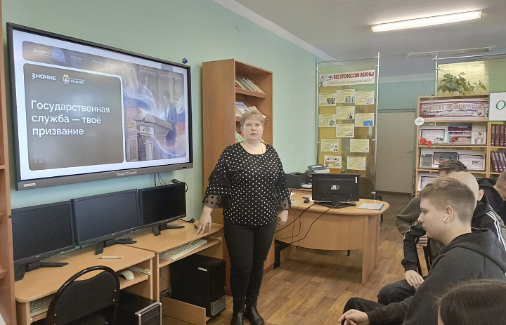 Государственная служба: её сущность, принципы и значение для функционирования государства