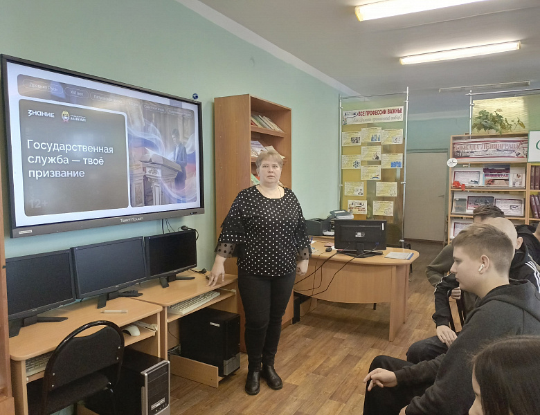 Государственная служба: её сущность, принципы и значение для функционирования государства