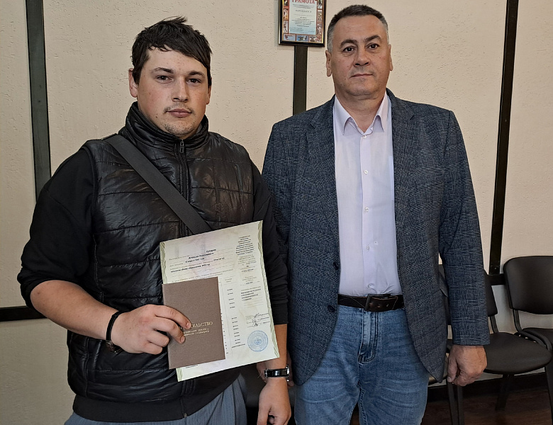 Торжественная церемония вручения свидетельств