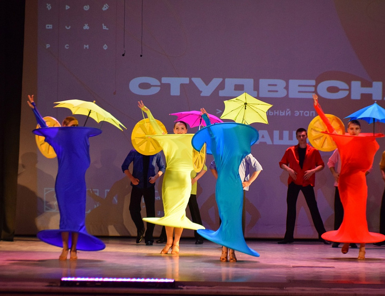Студвесна СПО 2024