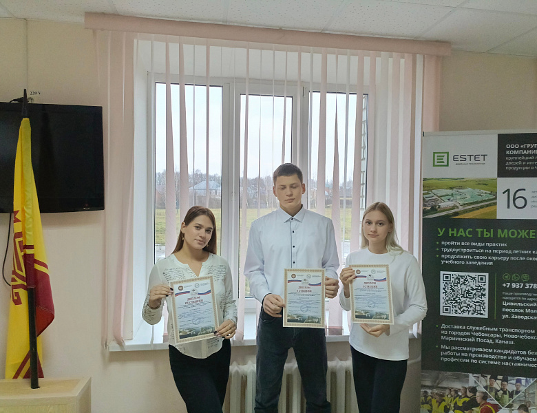  "Профессионалы будущего"