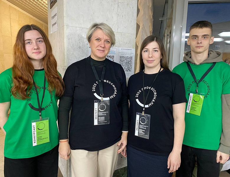Торжественное открытие Регионального этапа чемпионата «Профессионалы»-2025 в Чувашской Республике