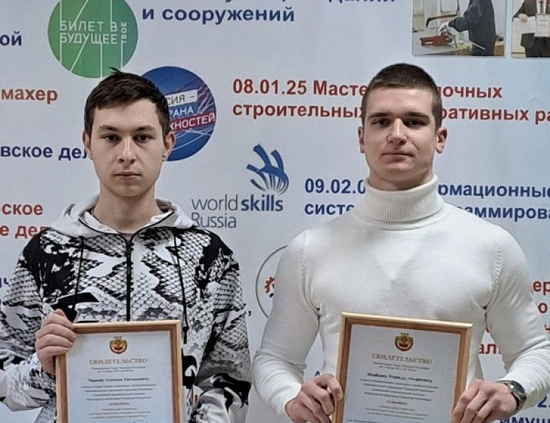 Награждения 17 марта