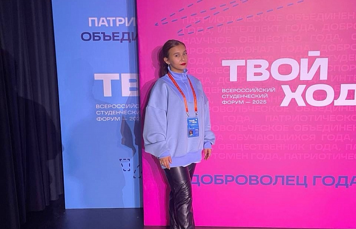 Вот сначала они, а потом всё остальное!